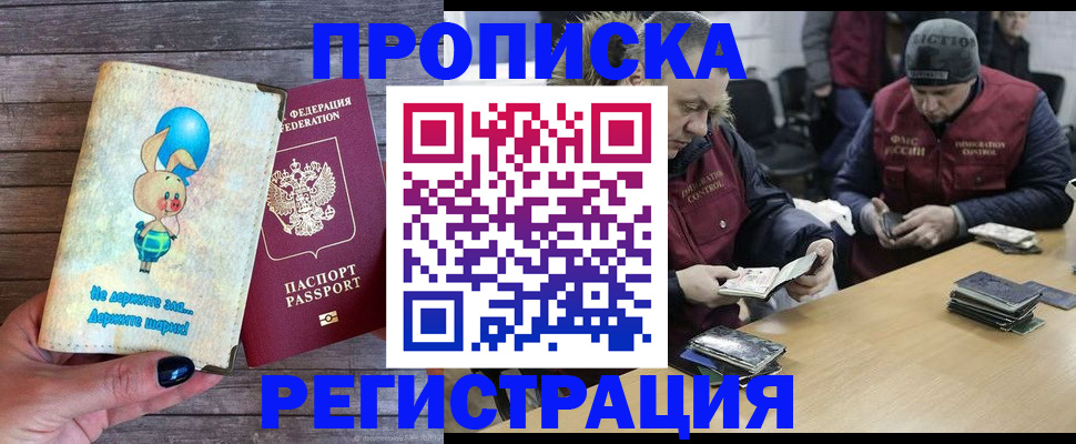 временная регистрация госуслуги в Людиново