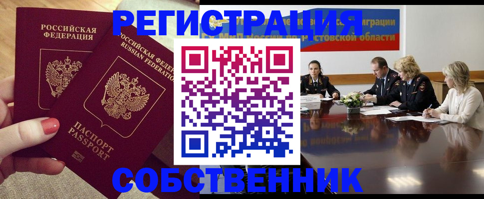 регистрация в Людиново